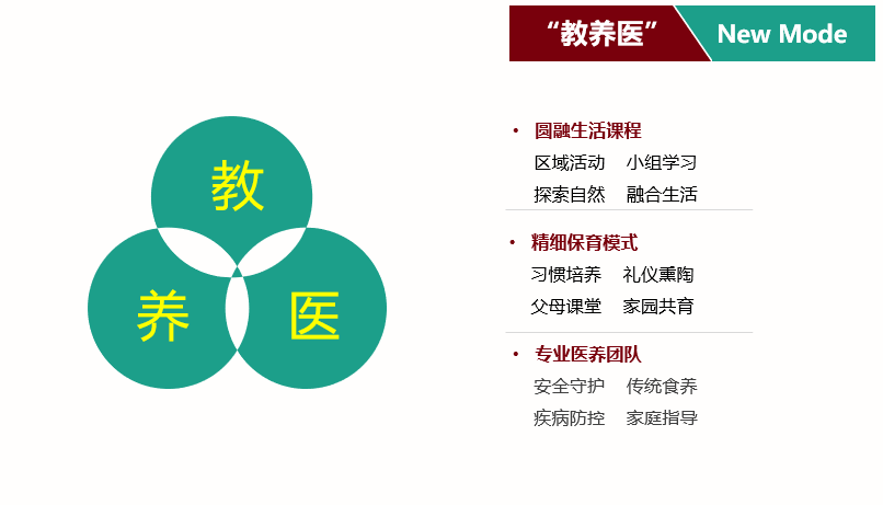 3 (3).png
