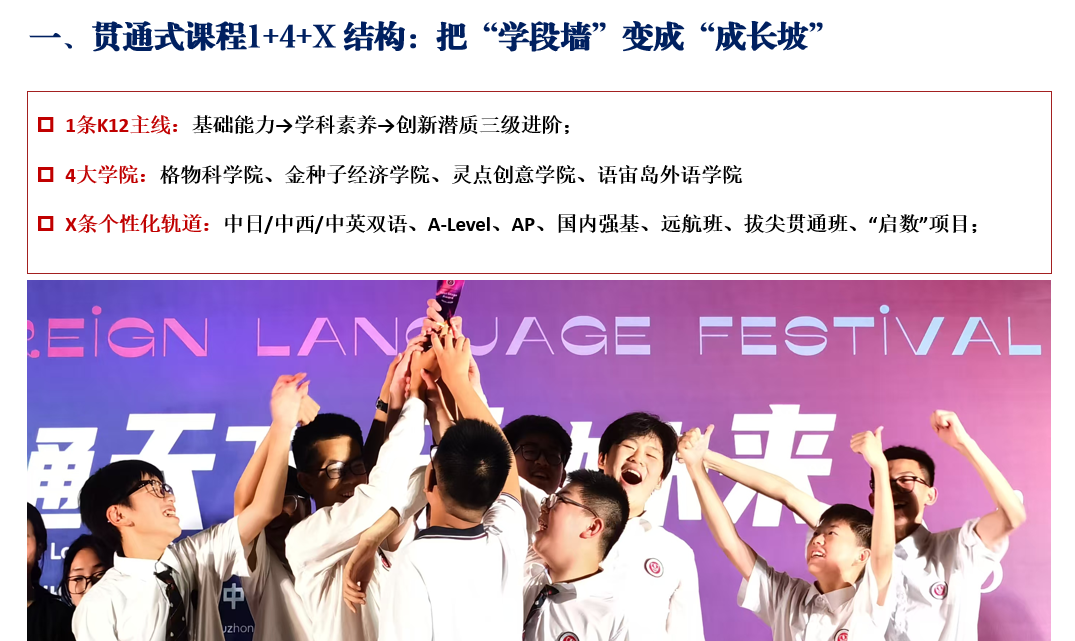 11b2ef6513b125b956e18f35ec33c643-sz_455322.png
